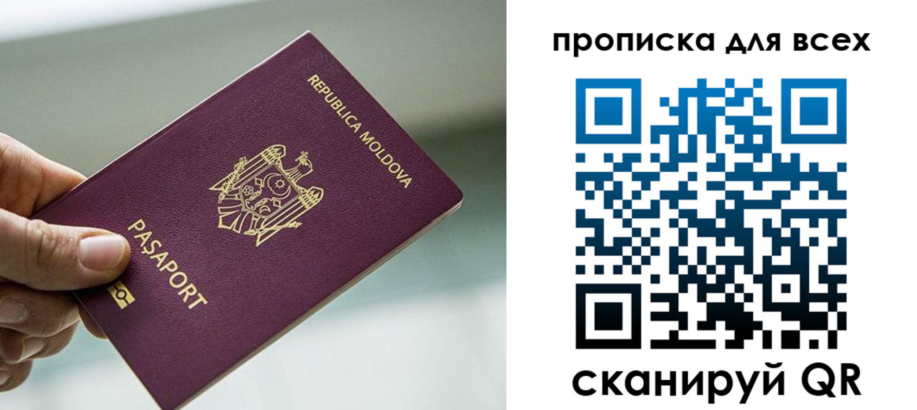 прописка иностранных граждан в Волхове