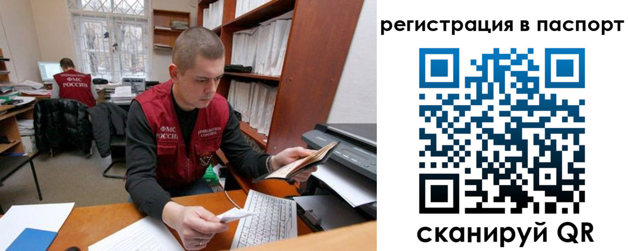 регистрация для школы в Волхове