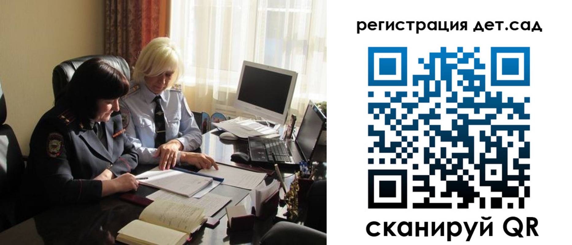прописка в квартире в Волхове