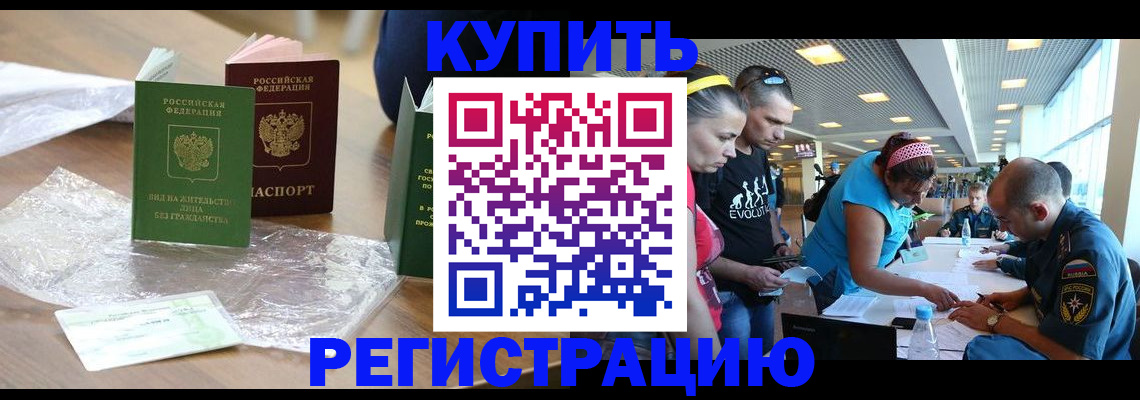 временная регистрация госуслуги в Волхове